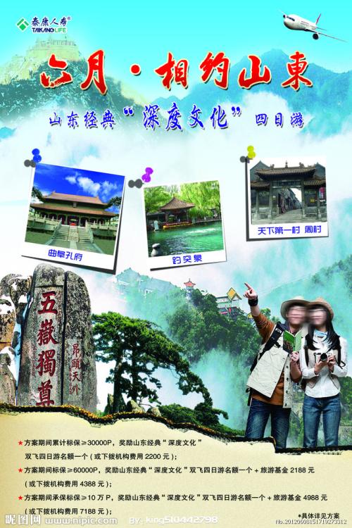 怎么购买美国证明地址